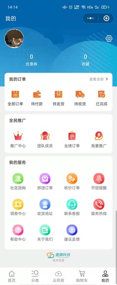 长沙app开发公司排名,长沙软件开发公司都集中在哪儿