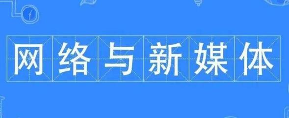 自考网站建设与管理,03340网站建设与管理