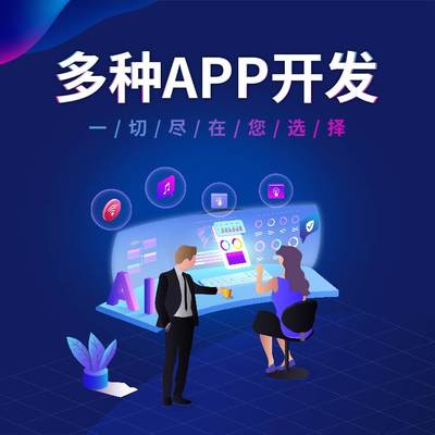 推广营销软件app,营销推广平台有哪些