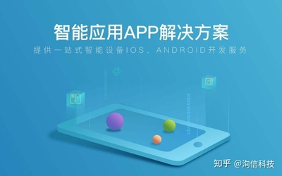 安卓app怎么开发,安卓app怎么开发苹果软件