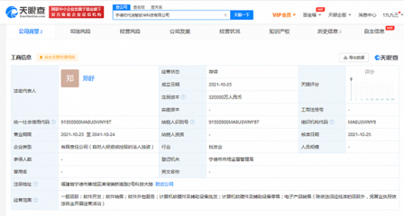 怎么查公司注册信息,支付宝怎么查公司注册信息