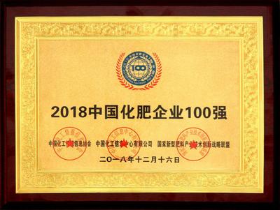 中国企业100强排名,中国企业100强排名榜