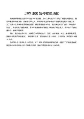 机械加工厂接单平台app,车床加工订单平台