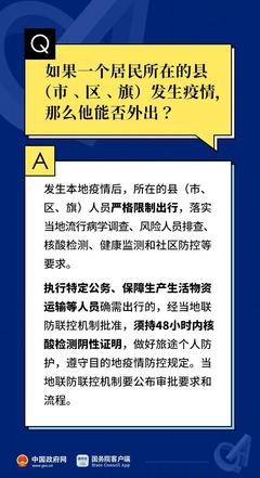 深圳市最新出行政策,深圳最新出行规定