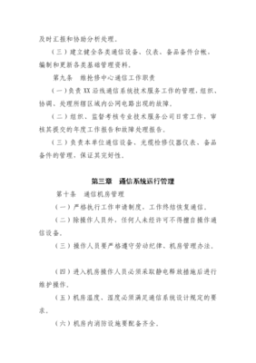 成立公司需要什么条件,成立公司需要什么条件及多少费用