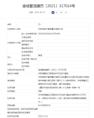 重庆建网站价格表,重庆网站建设报价