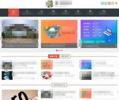 宁波seo教程网,宁波seo教学