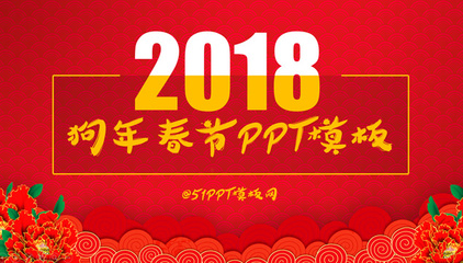 2022年ppt模板下载,2020年ppt模板下载