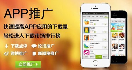 怎样推广app,支付宝收款码推广员怎样推广