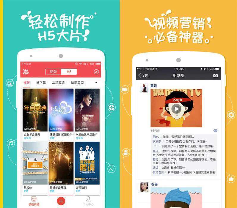 表白网站在线制作app,表白在线网页制作网站