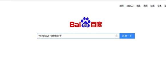 百度搜索官网,百度搜索官网百度一下